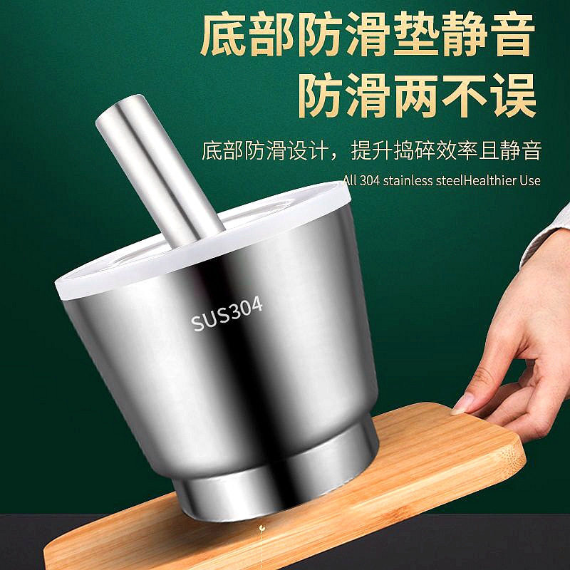 锥形不锈钢捣蒜神器石臼
