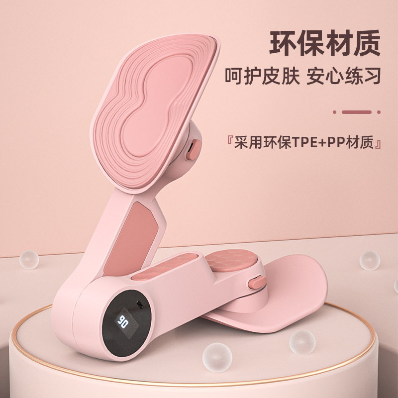 智能计数计时美腿夹锻炼