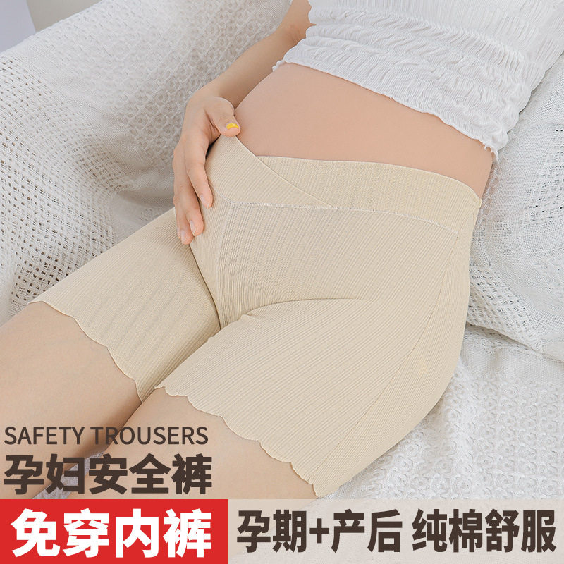 孕妇打底裤安全裤防走光