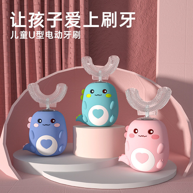 儿童电动牙刷U型宝宝软细毛u形2-12岁护齿卡通可爱护齿洁牙器