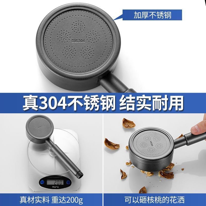 SUS304不锈钢花洒喷头家用浴室防堵塞可拆洗增压花洒手喷手持花洒