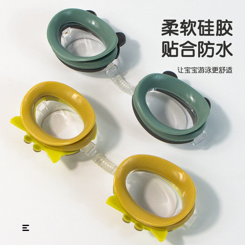 新品游泳镜儿童可爱动物柔软硅胶高清防水男女童卡通袋装泳镜