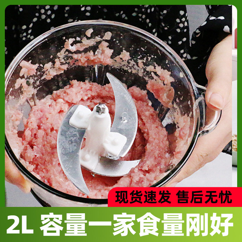 美罗漫meiluoman绞肉机2L