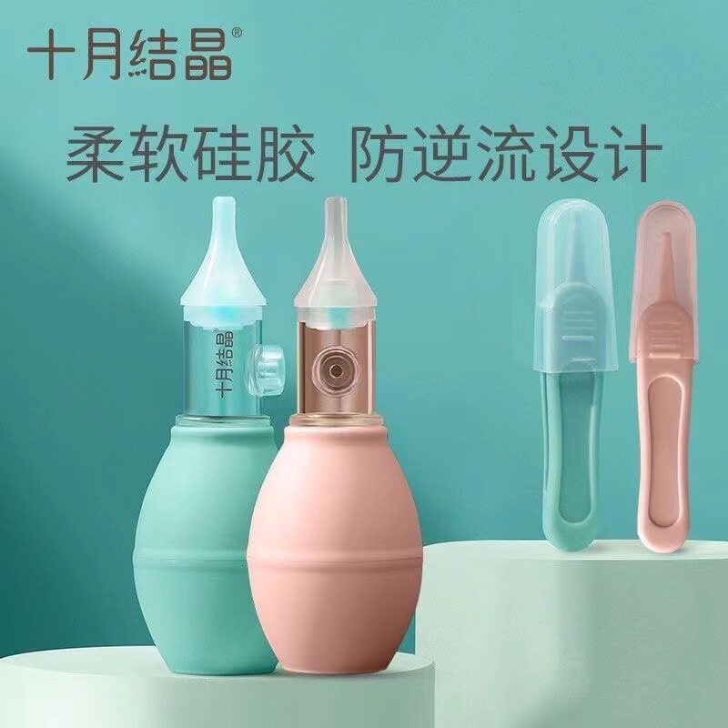 十月包邮柔软硅胶防逆流