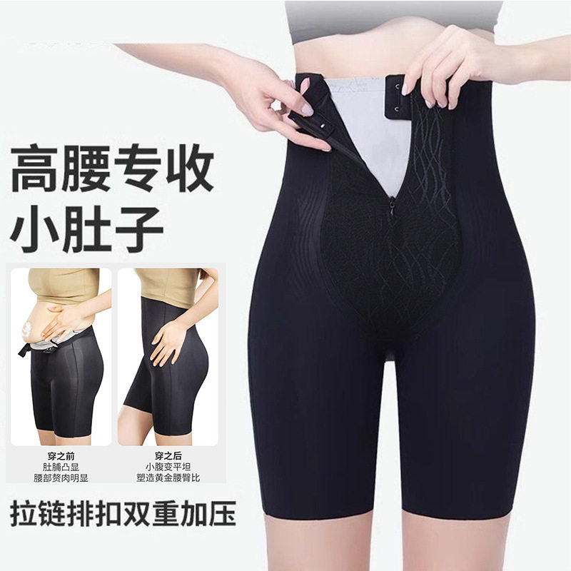 直销【轻允系列】黑绷带体雕裤拉链收腹束腰提臀塑身美体裤