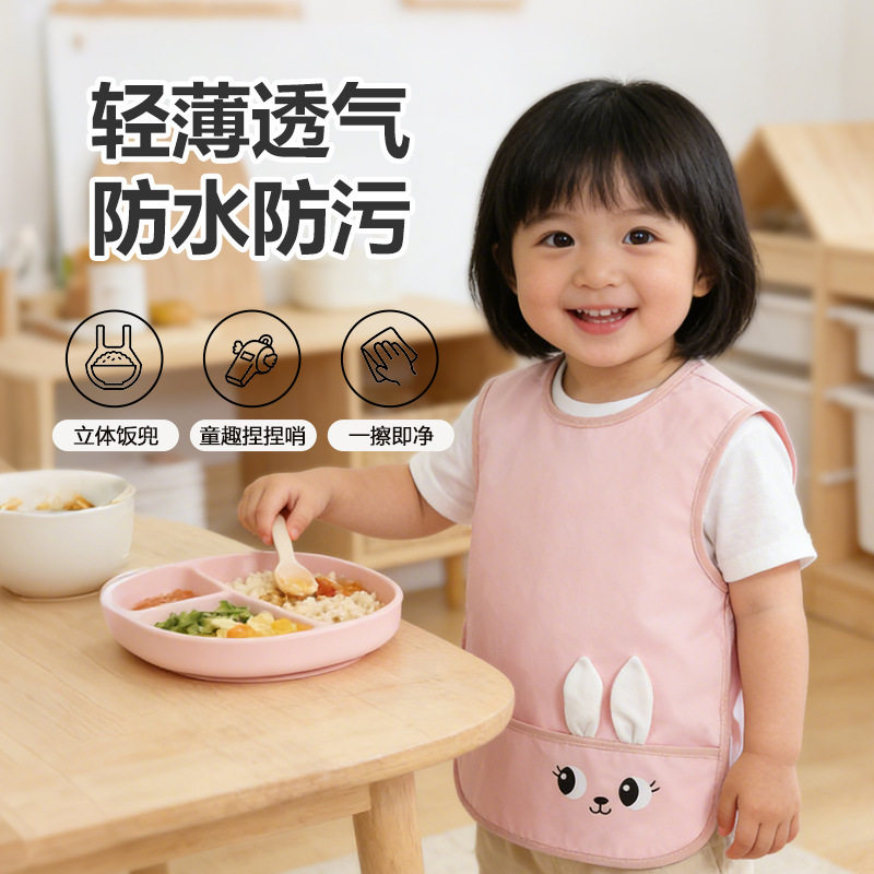 宝宝吃饭围兜男女儿童罩衣婴儿辅食防水防脏围裙反穿衣小孩饭兜夏