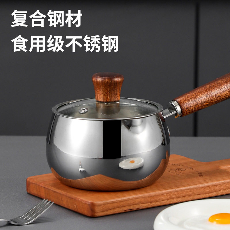 304不锈钢奶锅木柄宝宝辅食锅家用煮面煮汤小汤锅炉灶通用小奶锅