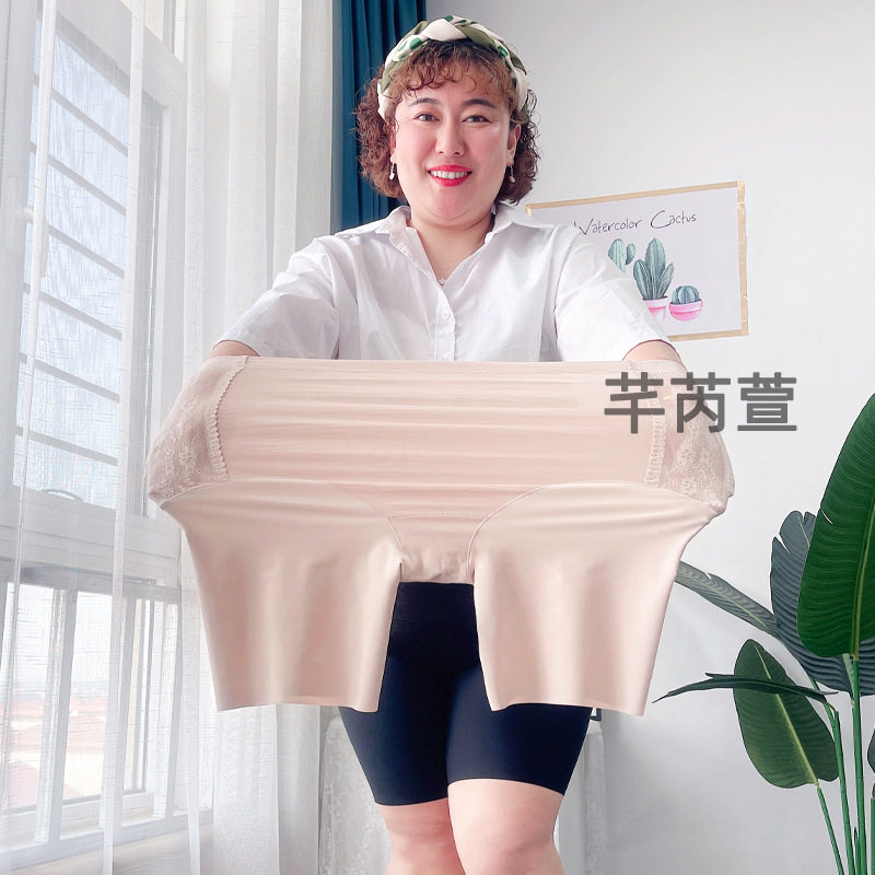 安全裤女夏防走光收腹外穿大码胖mm200斤冰丝保险打底短裤