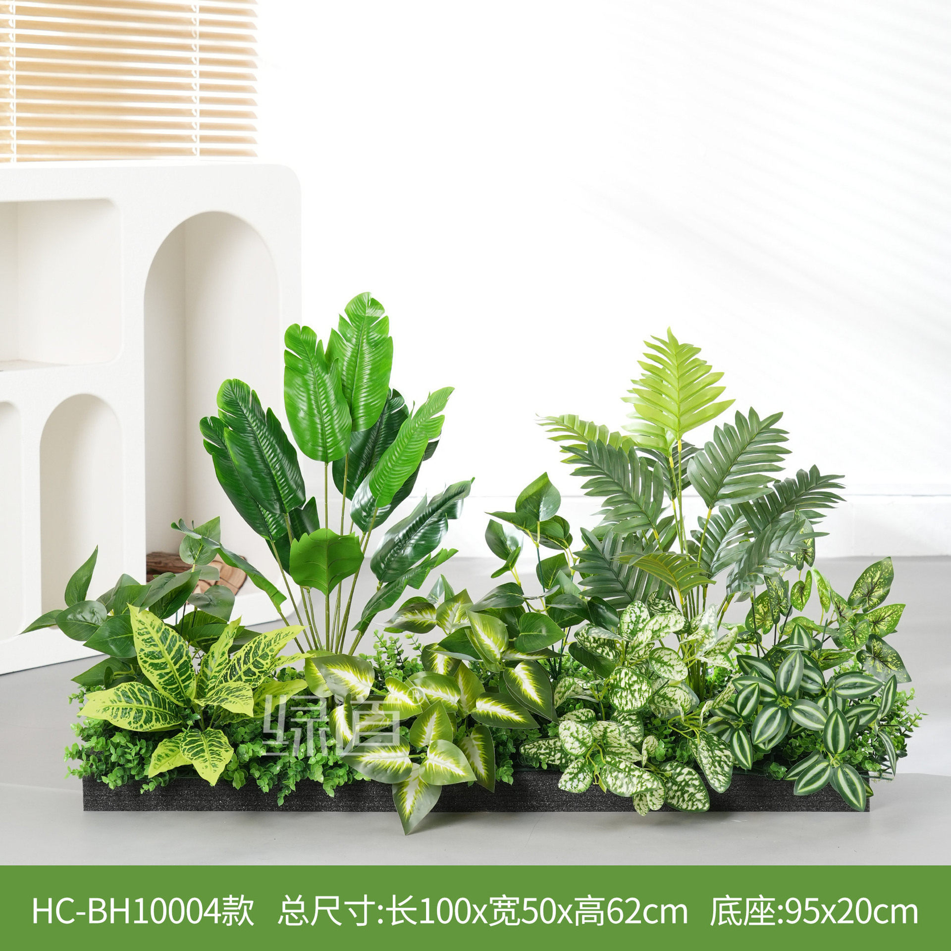 绿道仿真绿植造景假花箱