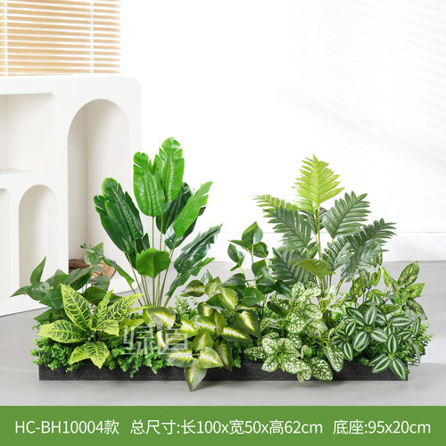 绿道仿真绿植造景假花箱