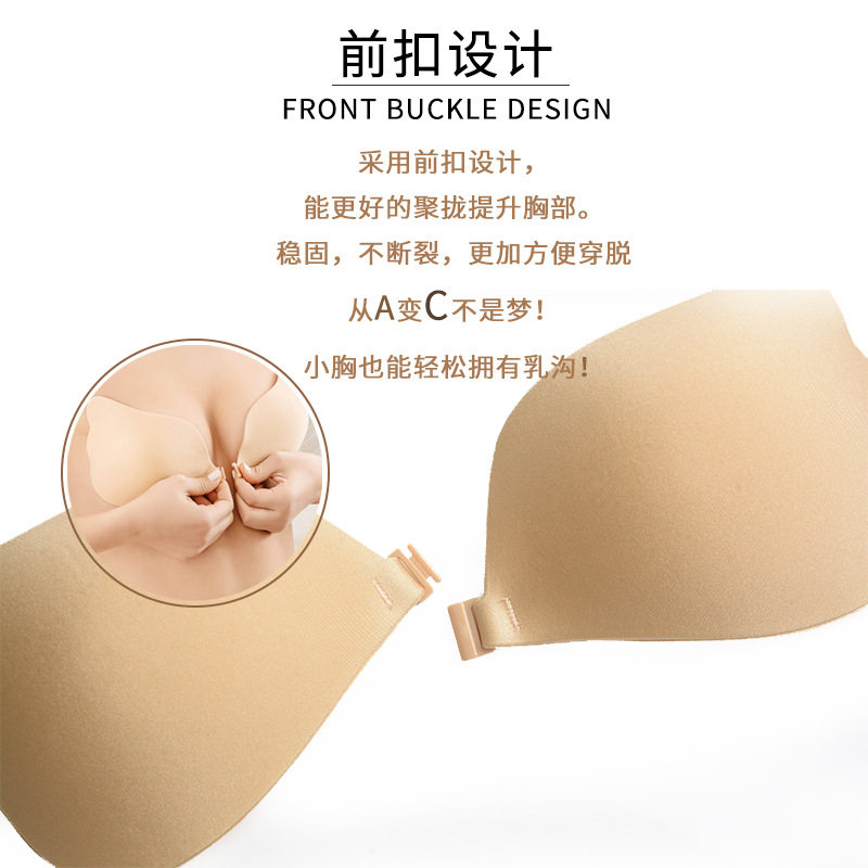 羽翼胸贴厚款聚拢上托大胸防下垂婚纱隐形内衣防走光防凸点美胸