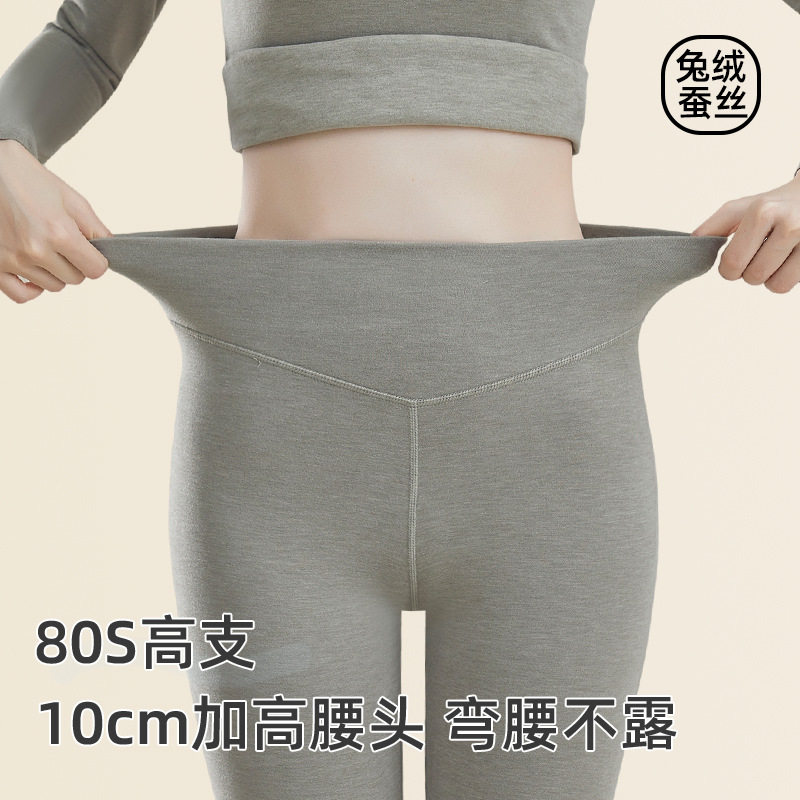 蚕丝兔绒高腰保暖裤女士修身抑菌加绒加厚提臀收腹打底裤抗静电