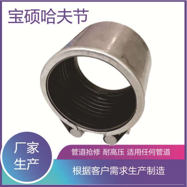 304不锈钢单卡修补器管道快速抢修接头钢管抱箍水管堵漏器