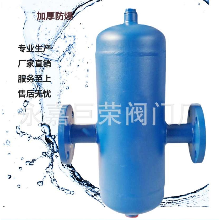 AS-16C AS-16P铸钢不锈钢挡板式汽水分离器分离蒸汽空气