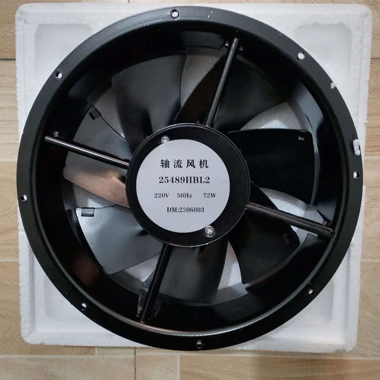 轴流风机 蓝色轴流散热风扇200FZY2-D220V380v电焊机机柜机箱风扇