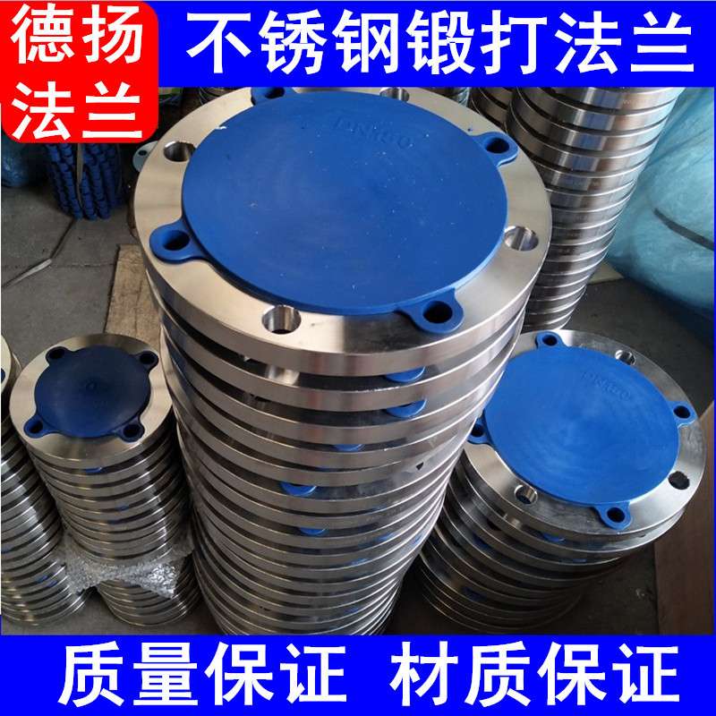 供应不锈钢船标法兰CBM1013-81船用法兰盘10压力 304 316L材质