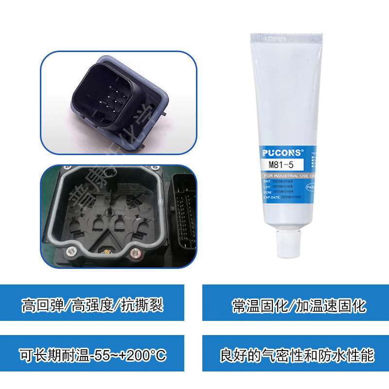 边框粘结 FIPG CIPG密封圈垫胶水 现场成型固化 可代替密封圈硅胶