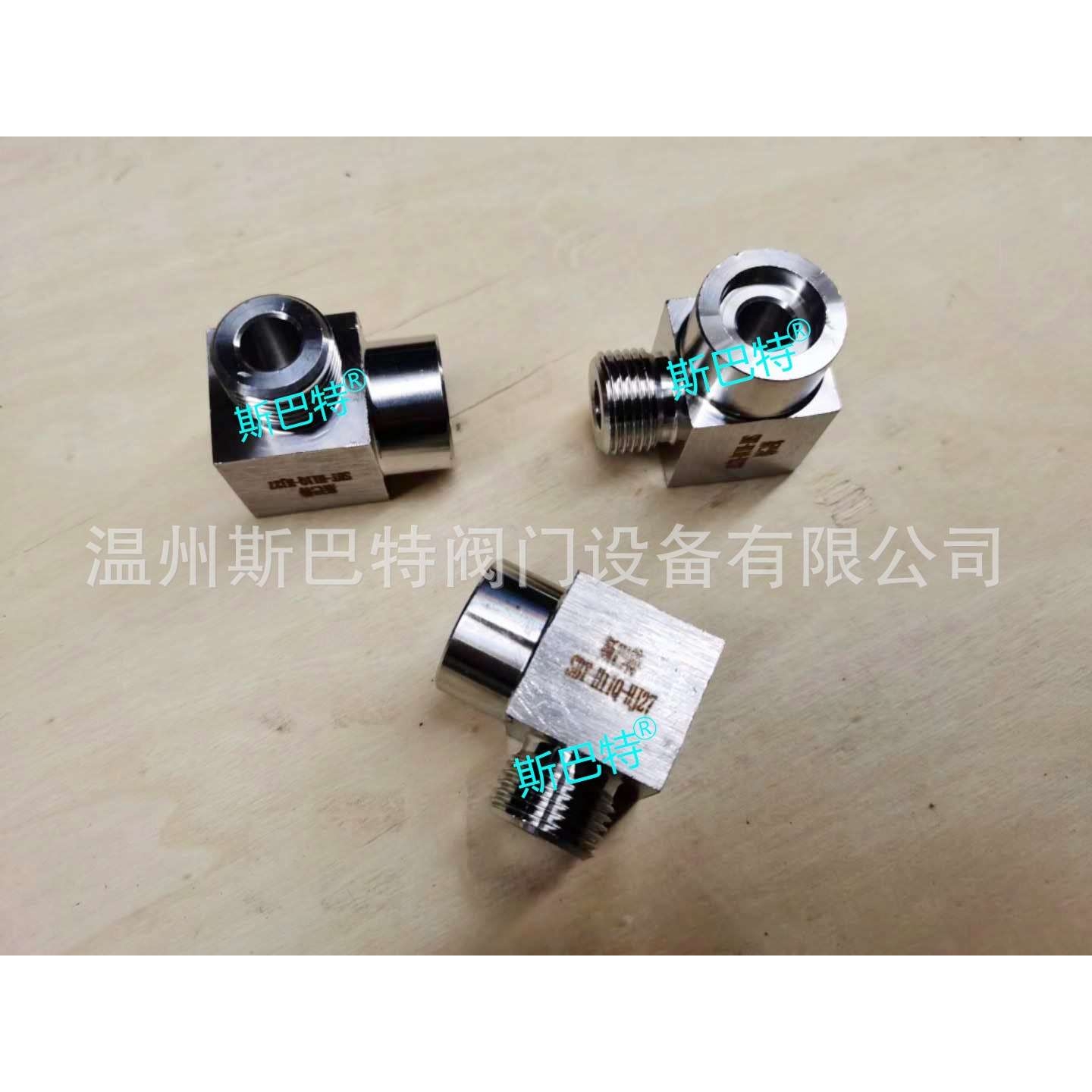 SBT-JB966-97ZH焊接式端直通管接头 JB966组合式双密封直管焊接头