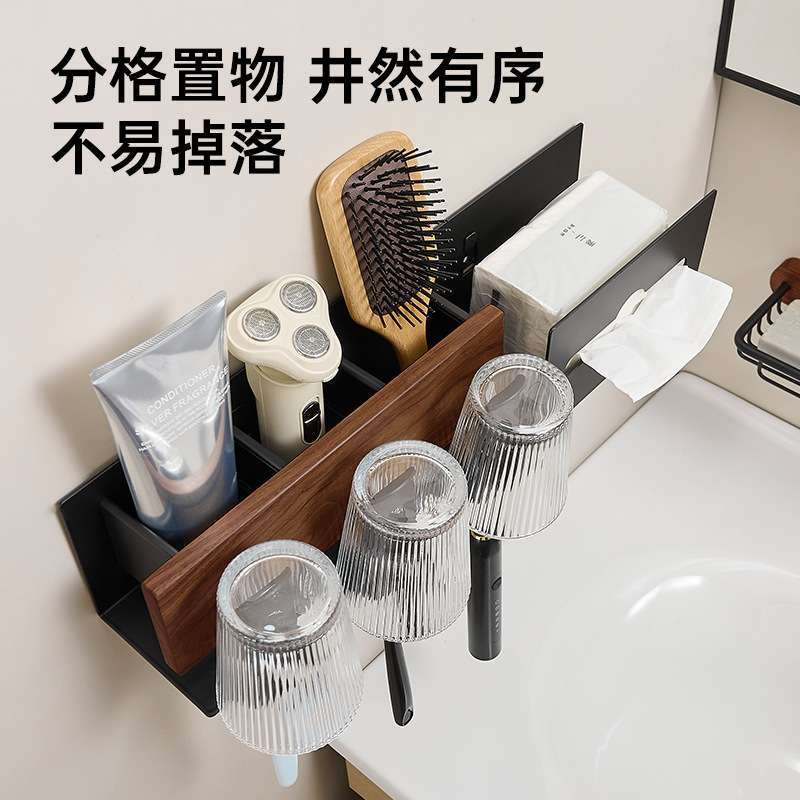 多功能牙刷置物架卫生间浴室洗漱台胡桃木收纳架免打孔漱口杯架子