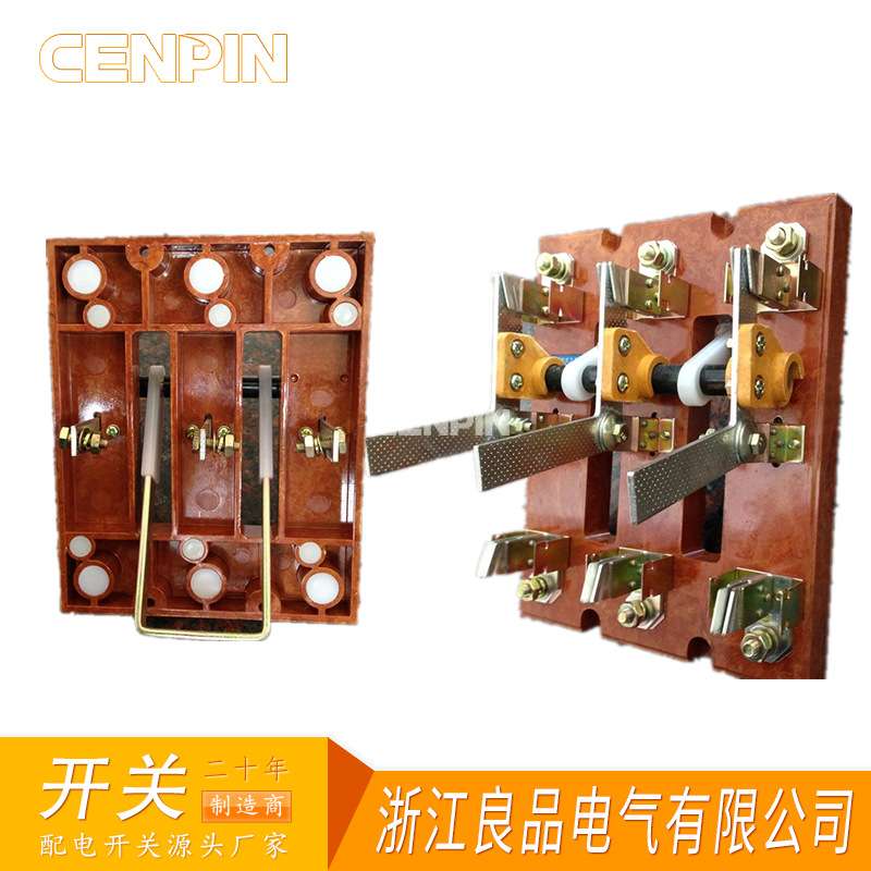 HS13BX-400/31 旋转式刀开关 HS13B开启式刀开关400A 铜排加厚