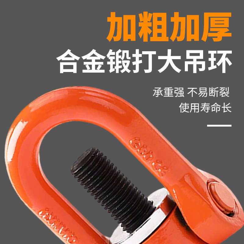 万向旋转吊环yds旋转吊环侧拉眼型重力360度起重旋转扣m56吊耳