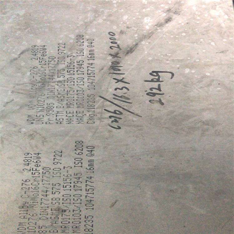 上海凡创：供应GH2038(GH38A)沉淀硬化型变形高温合金 GH2038板材