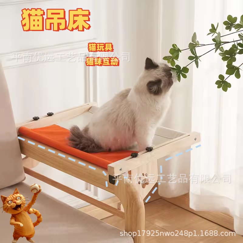 跨境新品猫挂床猫窝阳台窗户猫吊床床边魔术贴实木猫床四季通用=