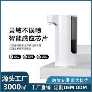 洗洁精 跨境洗洁精沐浴露自动感应器电动智能洗手器厨房家用新款