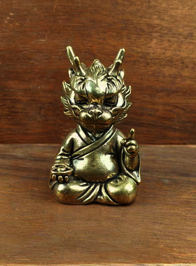 黄铜摆件国潮生肖龙招财吉祥物摆件家居客厅桌面龙年摆件