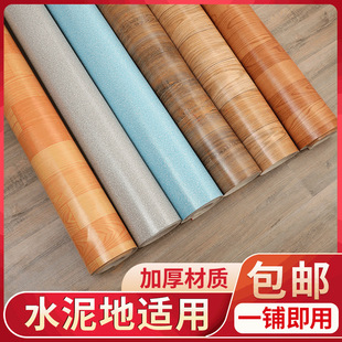 自粘翻新改造家用水泥地直接铺塑胶 pvc地板革加厚耐磨地板贴