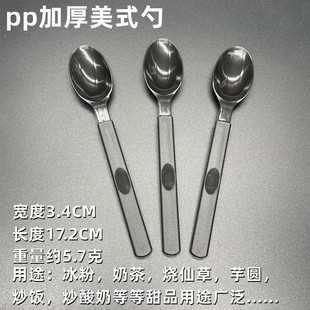 厂家批发一次性勺子塑料加厚独立粥勺外卖打包汤勺甜品冰淇淋勺