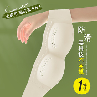 薄款 夏日洞洞杯夏季 文胸无肩带防滑无钢圈无痕小胸聚拢显大内衣