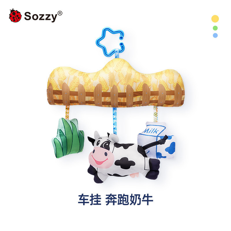 sozzy婴儿车床挂宝宝安抚车挂件音乐响铃布艺车挂床挂毛绒玩具