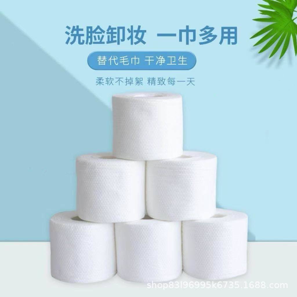 一次性纯棉洗脸巾美容院专用加大加厚卷筒式棉柔面巾纸擦脸洁面巾,居家布艺,一次性洗脸巾/压缩毛巾,淘宝优惠券,粉丝福利购,淘宝优惠卷
