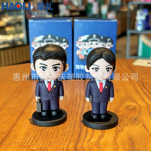 卡通检察官公仔车载摆件创意情侣精致小礼品青少年普法教育