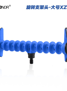 酷诺跨镜XZ196旋转支架头大欧式库钓TPR支架头鱼杆渔具配件厂家