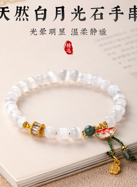 天然月光石手链南红紫水晶珍珠手串女转运朋友新年蛇年七夕节