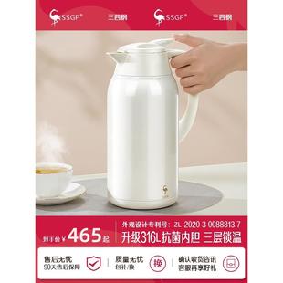 德国保温壶316不锈钢家用热水壶大容量暖水壶热水瓶保温壶