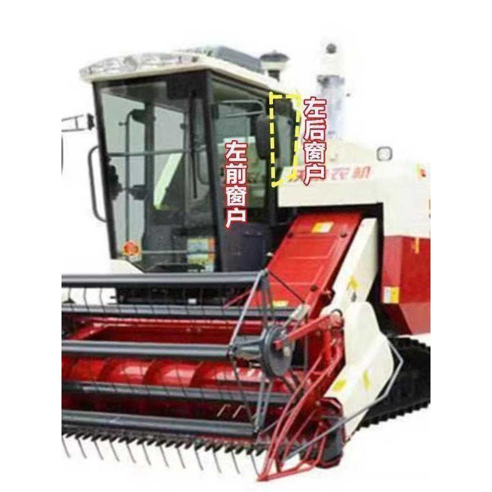沃得锐龙收割机玻璃锐龙红顶白顶收割机驾驶室原车玻璃