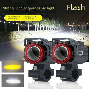 小牛队电动汽车灯Led强光超亮聚光灯摩托车外部汽车大灯改装铺装