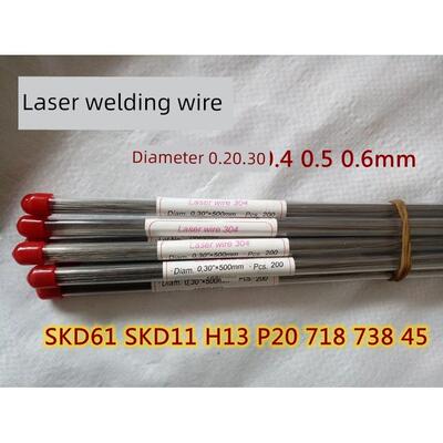 正品304/316不锈钢激光氩弧焊丝0.2/0.3/0.4/0.5/0.6模具修补焊条