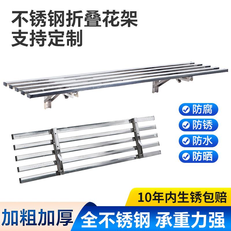 可折叠不锈钢挂墙置物架厨房简易餐桌一字隔板架打孔折叠架子壁挂
