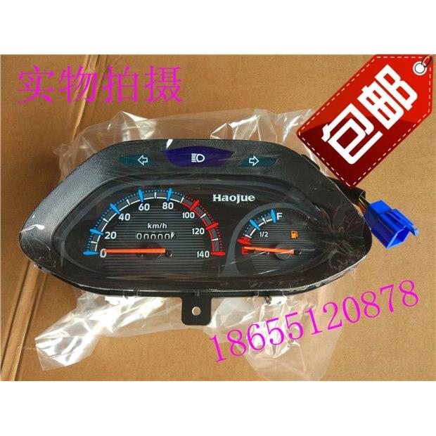 适用悦星摩托车里程表HJ125T-9A9D9C仪表玻璃仪表总成面表壳