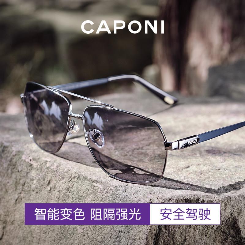 【变色太阳眼镜】CAPON近视太阳眼镜男日夜两用司机开车偏光驾驶