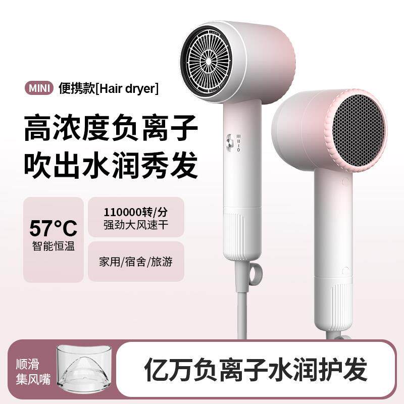 小功率吹风机学生宿舍800w负离子护发大风力静音家用型可携式吹风