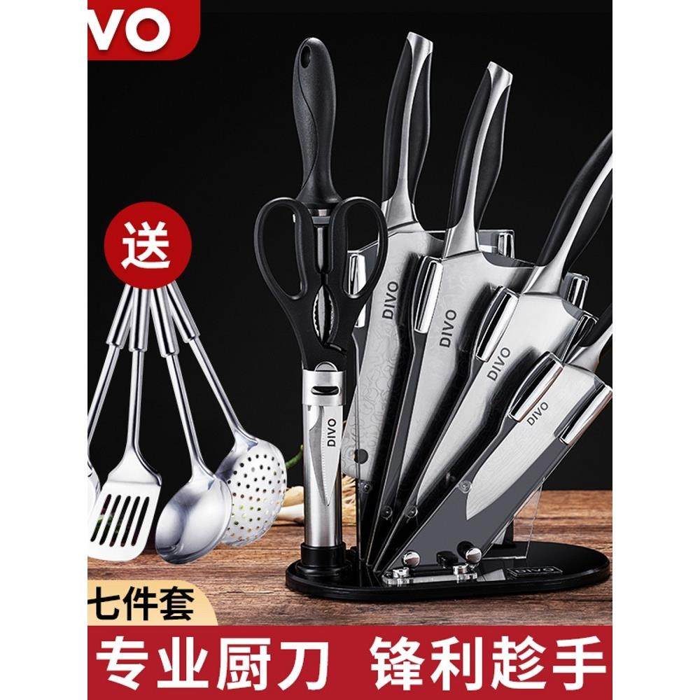 德国进口菜刀套装家用全套厨房刀具切菜斩骨头水果刀剪刀不锈钢组