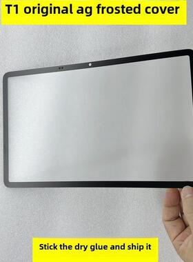 适用于Seewo Xwo Xp33A学习机Ag哑光盖板T2 Xpt21B外置屏组装屏