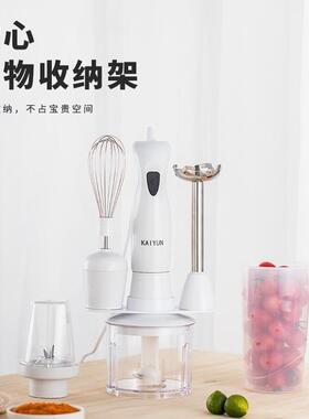 凯云KY-602宝宝料理机手持料理棒婴儿辅食机搅拌机果汁打蛋绞肉机