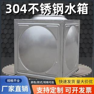定制储水箱长方形加厚大容量小区304不锈钢水箱保温蓄水罐地埋