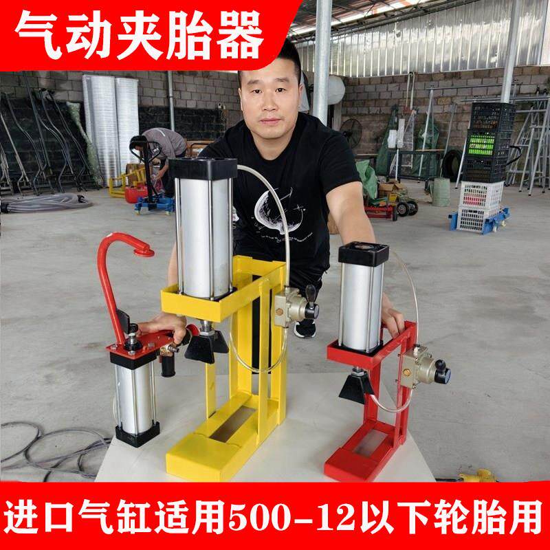 气动扒胎器电动车汽车机车轮胎手动夹胎器真空胎快拆卸维修工具